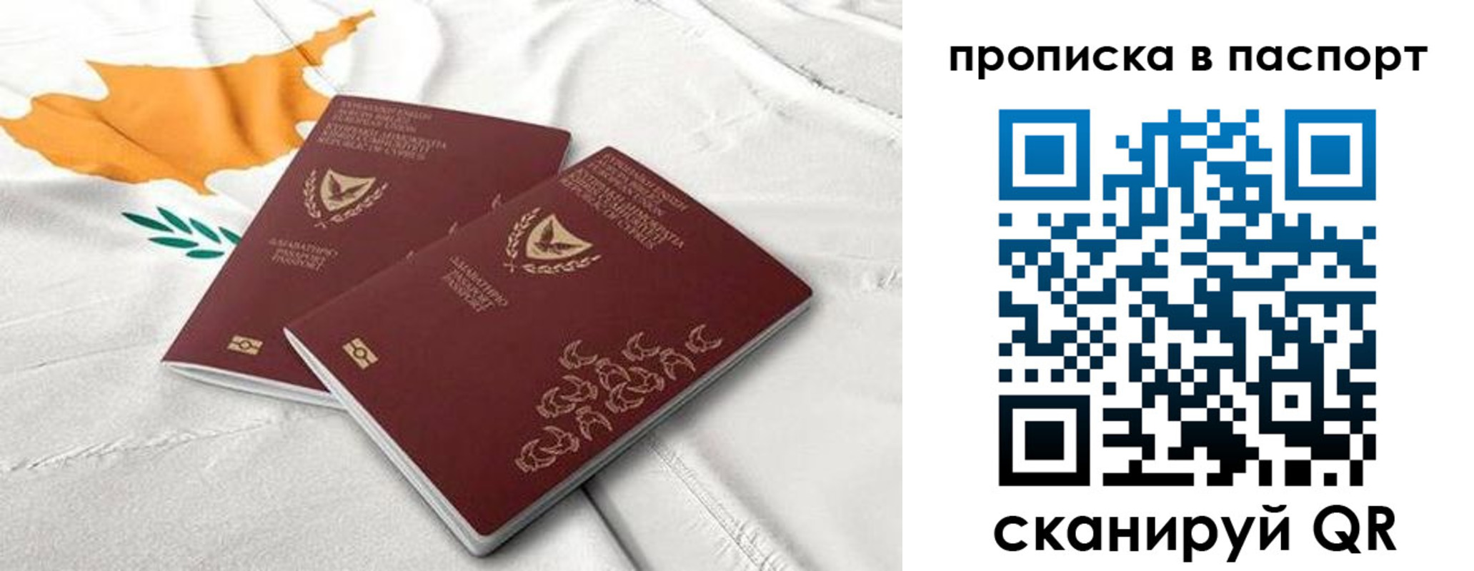 прописка иностранных граждан в Бутурлиновке
